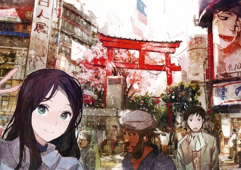 toi8の画像　50枚 37