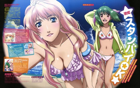 マクロスフロンティアの画像　50枚 15