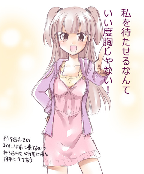 イナズマイレブン女性キャラのイラスト　50枚 16