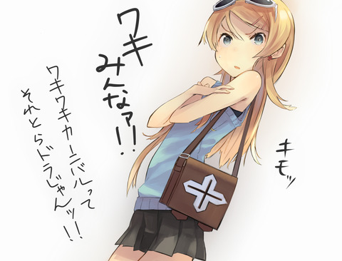 ぽんかん⑧の画像　50枚 11