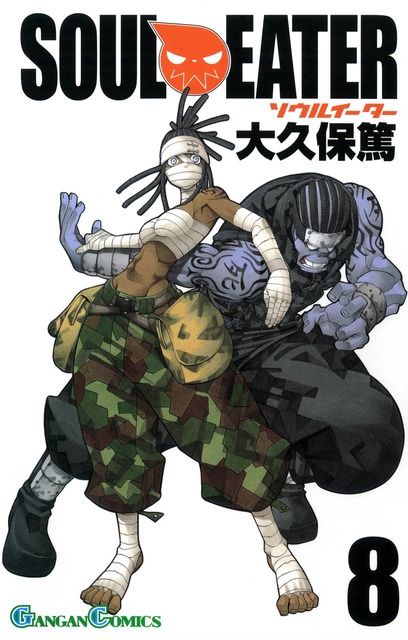 ソウルイーター　マンガ　表紙画像まとめ 8