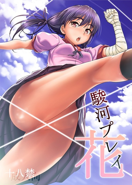 アニメ画像色々　その132　50枚 27
