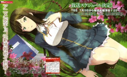 アニメ画像色々　その35　50枚 13
