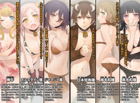 アニメ画像色々　その90　50枚 43