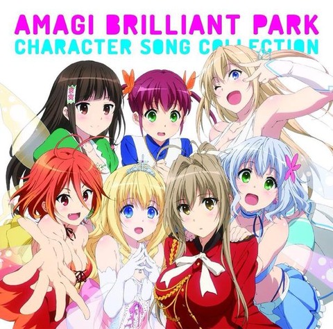 甘城ブリリアントパークよりエレメンタリオの画像　50枚 41