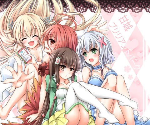 甘城ブリリアントパークよりエレメンタリオの画像　50枚 49