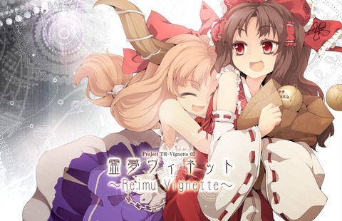 閏月戈の画像　50枚 10