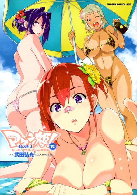 アニメ画像色々　その122　50枚 8