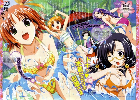 らいむいろ戦奇譚の画像　50枚 20