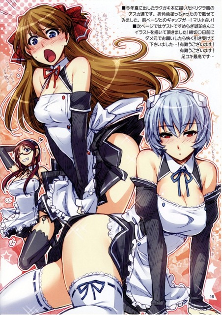 アニメ画像色々　その63　50枚 2