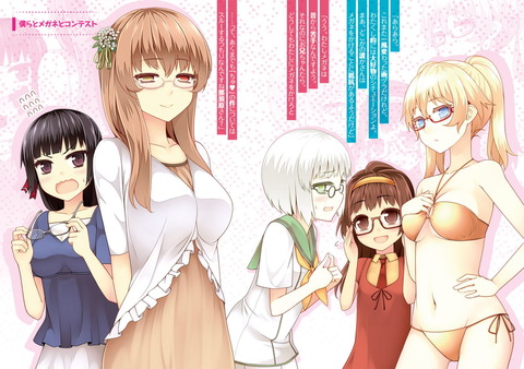 閏月戈の画像　50枚 49