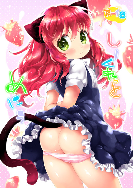 アニメ画像色々　その136　50枚 47