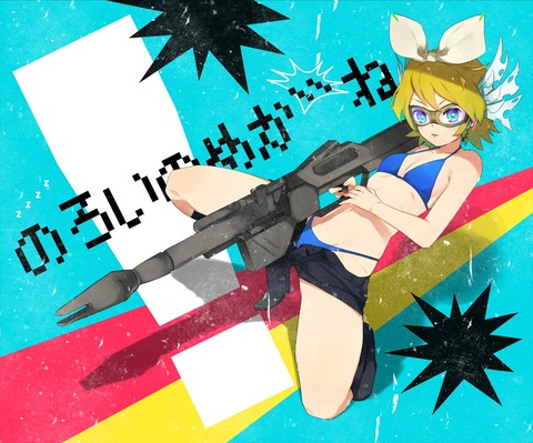 切符（イラストレーター）の画像　50枚 50