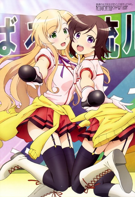 アニメ画像色々　その149　50枚 1