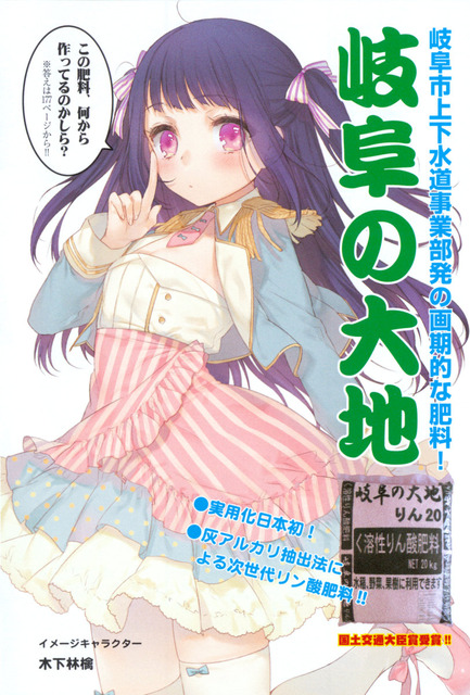 のうりん　の画像　50枚 47