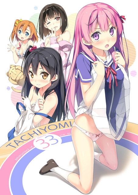 アニメ画像色々　その38　50枚 31