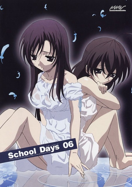 School Daysの画像　50枚 9