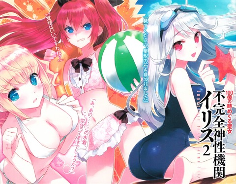 カスカベアキラの画像　50枚 12