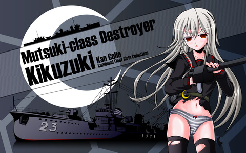 艦隊これくしょん　の壁紙　50枚 8