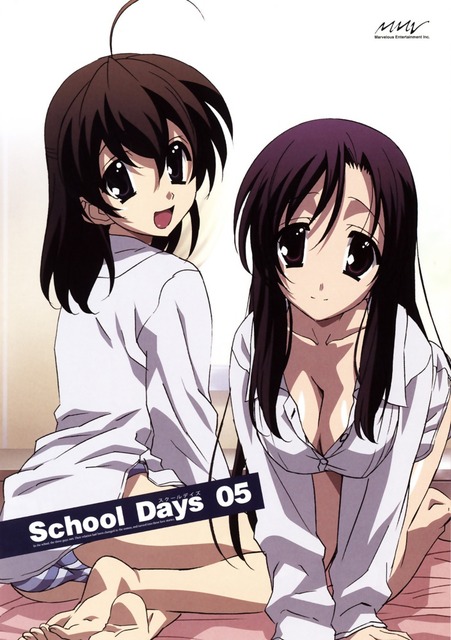 School Daysの画像　50枚 23