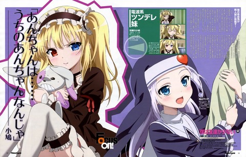 アニメ画像色々　その30　50枚 35