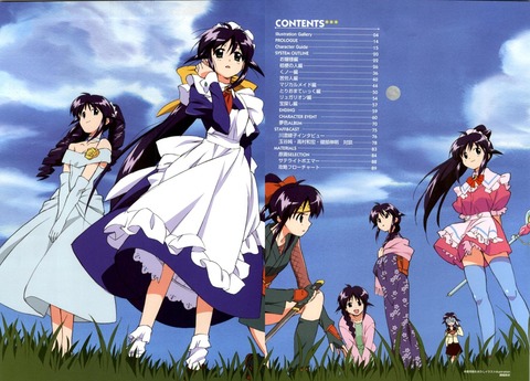 まほろまてぃっくの画像　50枚 35