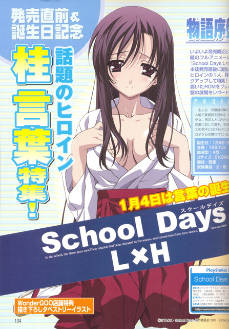 アニメ画像色々　その57　50枚 45