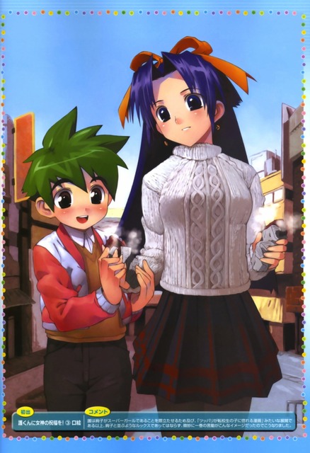 護くんに女神の祝福を!の画像　50枚 22