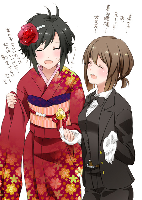 アイドルマスターよりゆきまこ（雪歩☓真）の画像　50枚 45