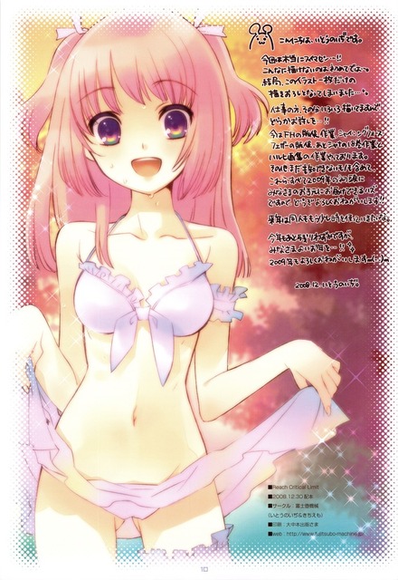 アニメ画像色々　その96　50枚 19