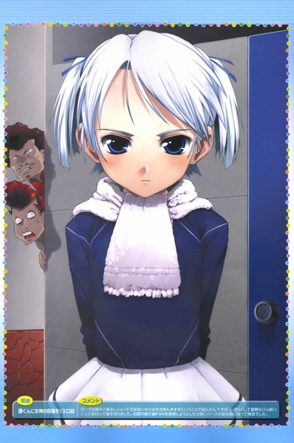 護くんに女神の祝福を!の画像　50枚 25