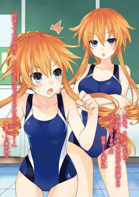 アニメ画像色々　その148　50枚 49