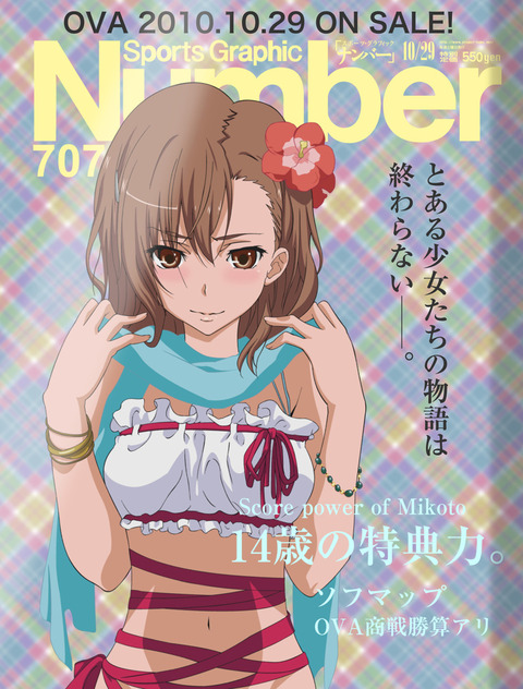 アニメ画像色々　その123　50枚 10