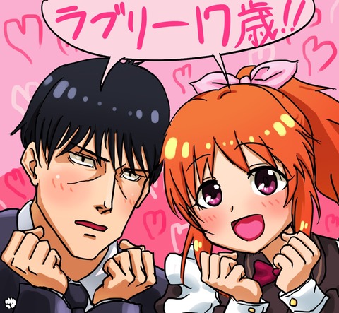 アイドルマスターシンデレラガールズより武内Pの画像　50枚 23