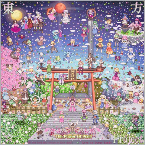 東方Projectのキャラクターの全員集合・一覧イラスト　50枚 43