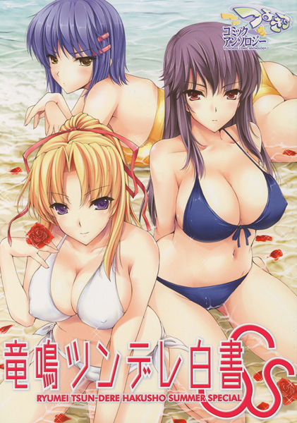 アニメ画像色々　その123　50枚 7