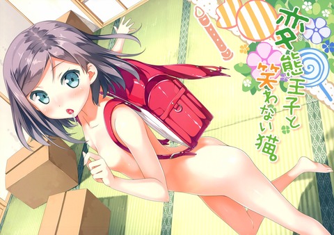 アニメ画像色々　その149　50枚 13