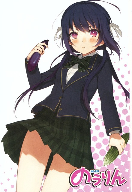 のうりん　の画像　50枚 5