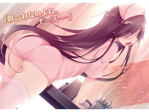 瑠奈璃亜の画像　50枚 19