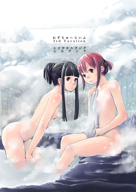 アニメ画像色々　その144　50枚 41