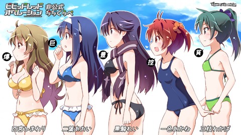 ビビッドレッド・オペレーションのイラスト集　50枚 27