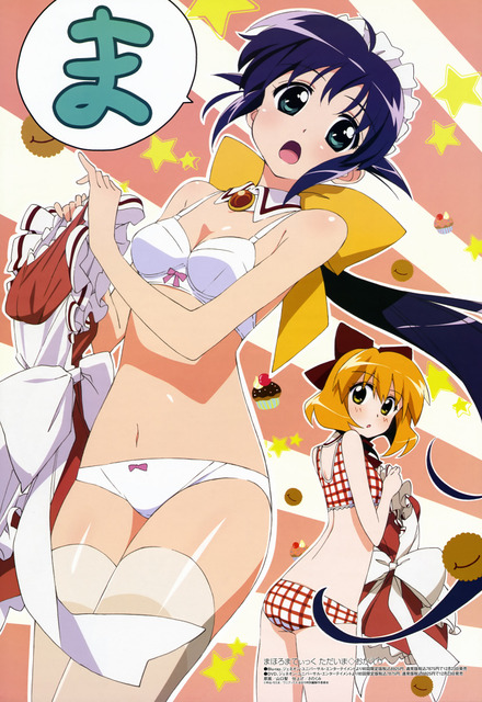 まほろまてぃっくの画像　50枚 32