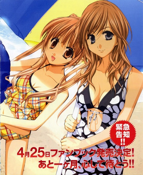 アニメ画像色々　その114　50枚 44