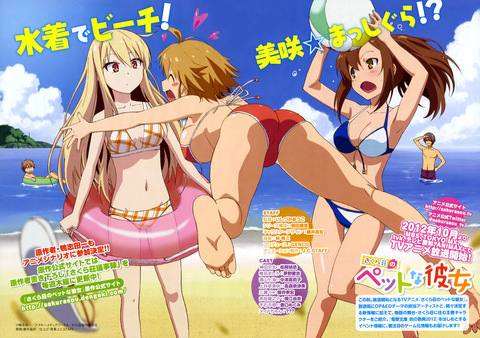 アニメ画像色々　その139　50枚 19