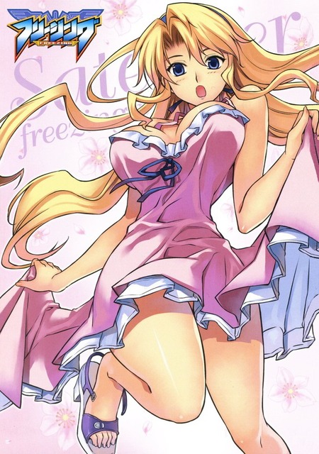 フリージングの画像　50枚 28