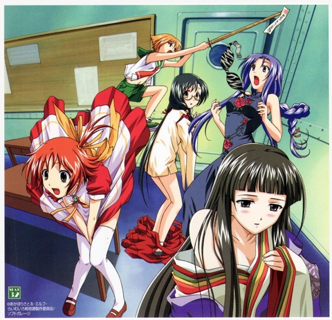 らいむいろ戦奇譚の画像　50枚 33