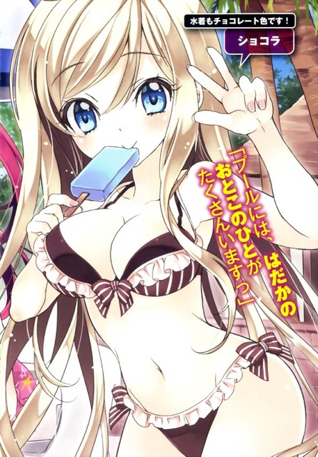 アニメ画像色々　その49　50枚 31