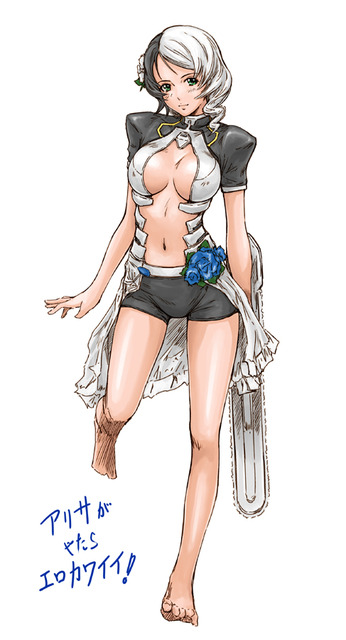 如月群真の画像　50枚 17