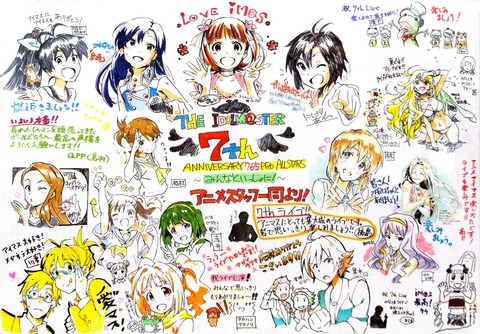 アイドルマスターより765プロ全員集合系イラスト　50枚 8