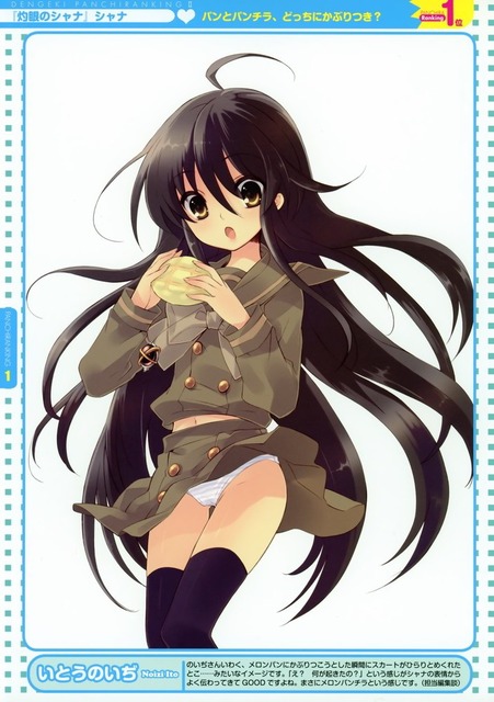 灼眼のシャナの画像　50枚 7